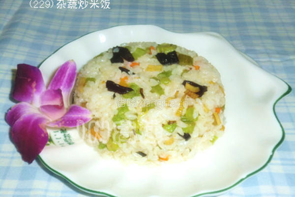 杂蔬炒米饭