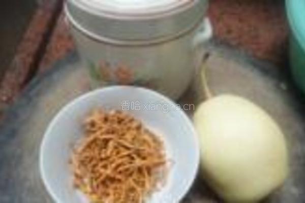 虫草花炖雪梨的做法图解1