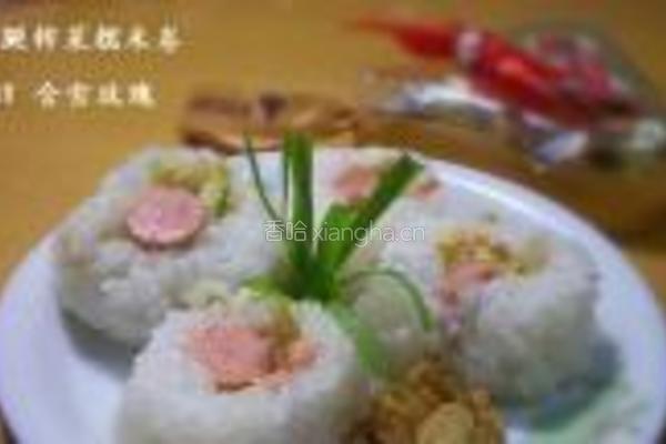 榨菜火腿糯米卷的做法图解17