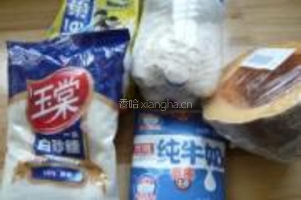 南瓜椰香包子的做法图解1