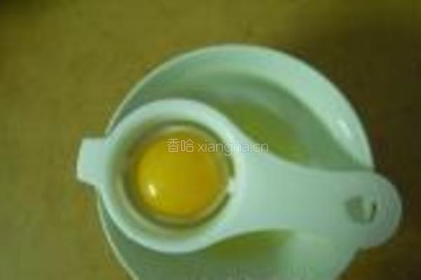 草莓冰激凌的做法图解2