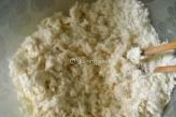 酥皮荠菜馅饼的做法图解1