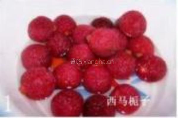 杨梅冰冻的做法图解1