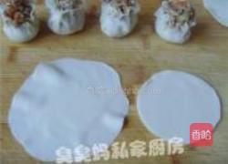 烧麦的做法图解8