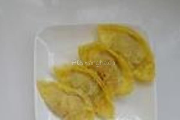 黄金蛋饺的做法图解9