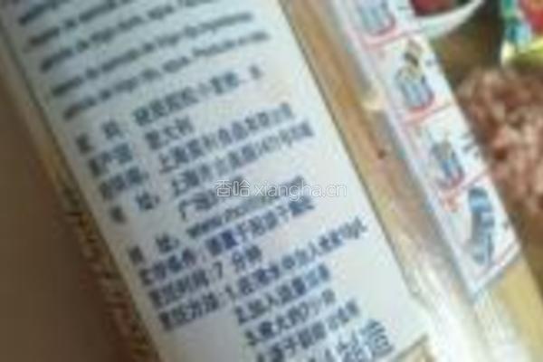 黑胡椒意大利面的做法图解1