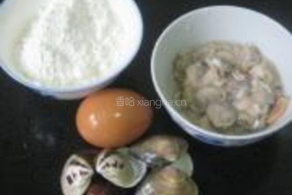 文蛤饼的做法图解1