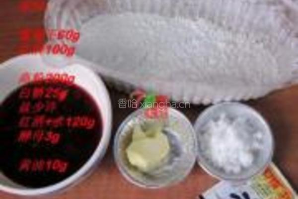 酒香葡萄干面包的做法图解1