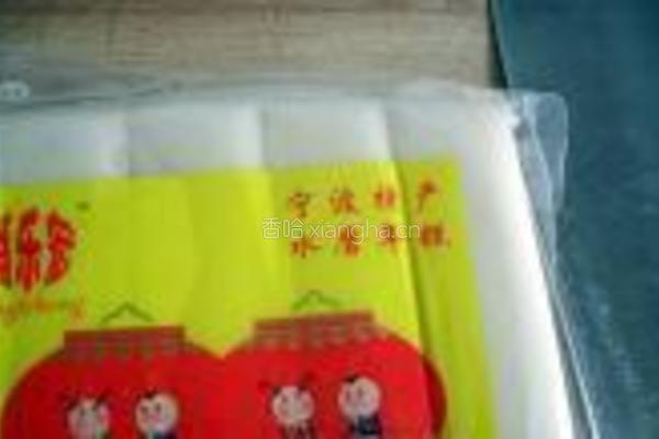 香菇肉丝汤年糕的做法图解1