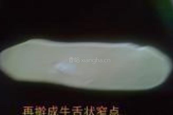 椰子饼的做法图解20