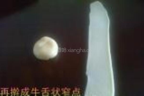 椰子饼的做法图解13
