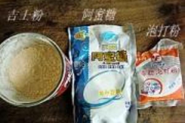充气南瓜饼的做法图解4
