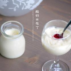 酸奶米布丁的做法[图]