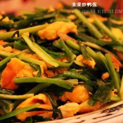 韭菜炒鸭蛋的做法[图]