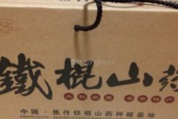 铁棍山药煲老母鸡汤的做法图解4
