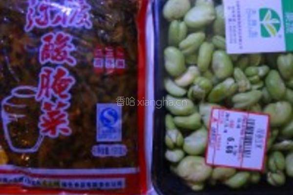腌菜蚕豆的做法图解1