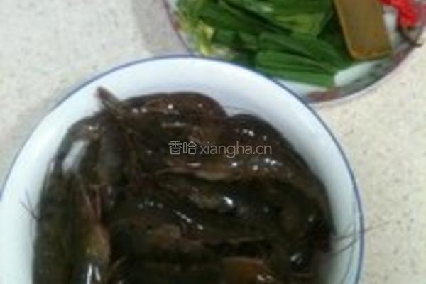 咖喱烤虾的做法图解1