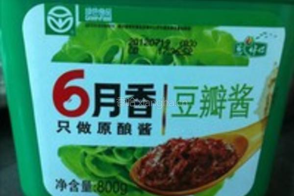 青红茶树菇的做法图解5