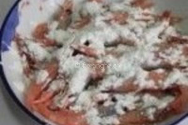 避风塘北极虾的做法图解4