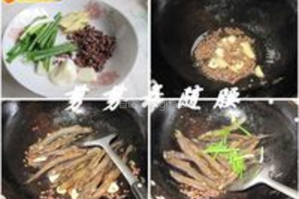 干煸泥鳅的做法图解2