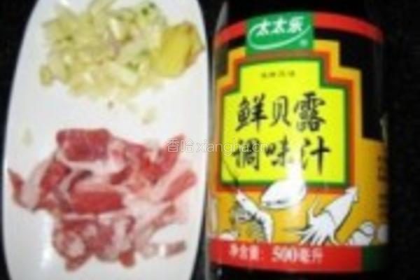 小炒芥蓝片的做法图解5