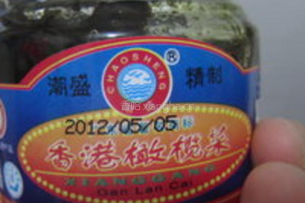 橄榄菜炒油菜的做法图解2