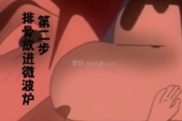 微波炉芋头烧排骨的做法图解3