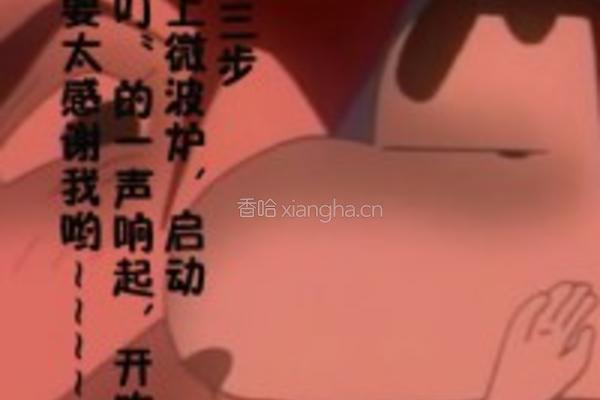 微波炉芋头烧排骨的做法图解4