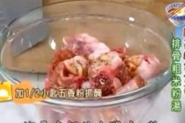 排骨粗米粉湯的做法图解5