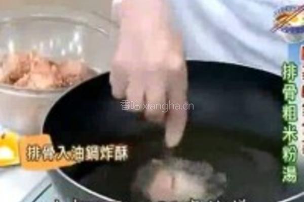 排骨粗米粉湯的做法图解7
