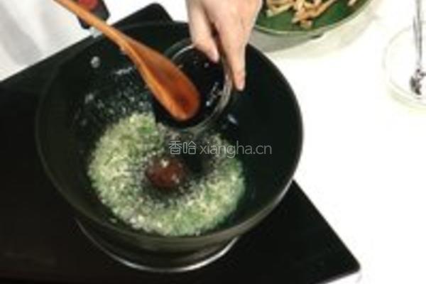 酱烧杏鲍菇的做法图解3