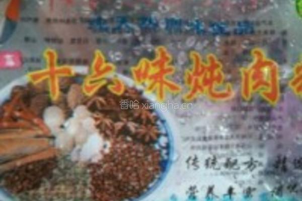 煮毛豆的做法图解1