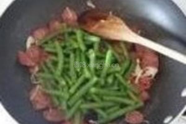 四季豆煸腊肠的做法图解5
