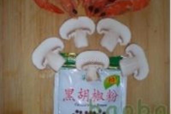 口蘑黑椒北极虾的做法图解1