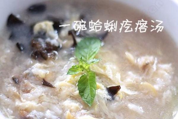 蛤蜊疙瘩汤