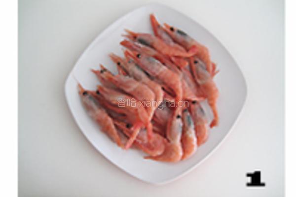 香辣海苔北极虾的做法图解1