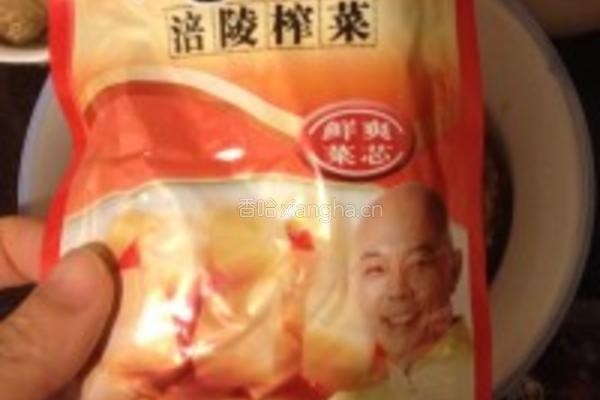 麻辣米线的做法图解3