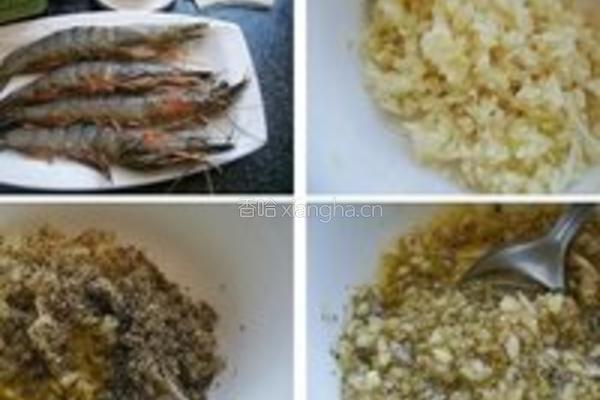 橄榄油焗烤对虾的做法图解1