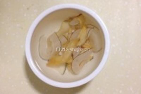 花胶响锣海底椰美容汤（两人份）的做法图解2