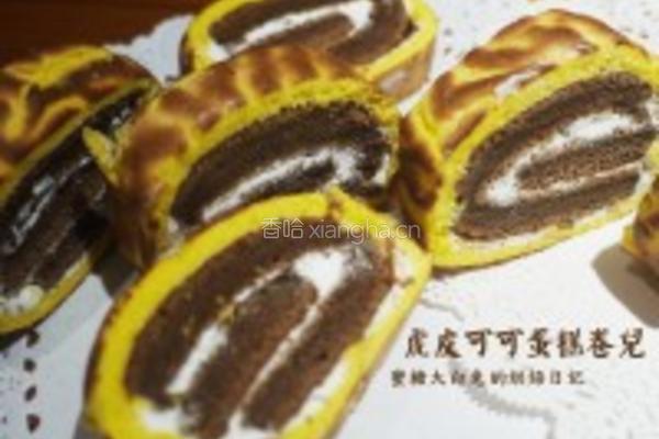 虎皮可可蛋糕卷儿的做法图解8