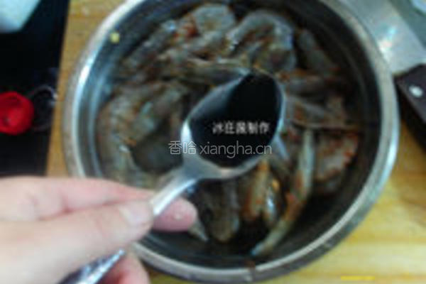 干煸洋葱基围虾的做法图解4