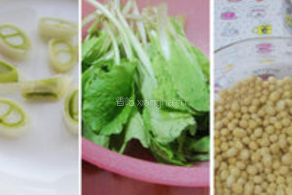黄豆小白菜汤的做法图解1