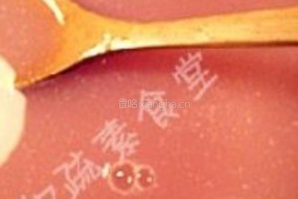 水果冷面的做法图解5