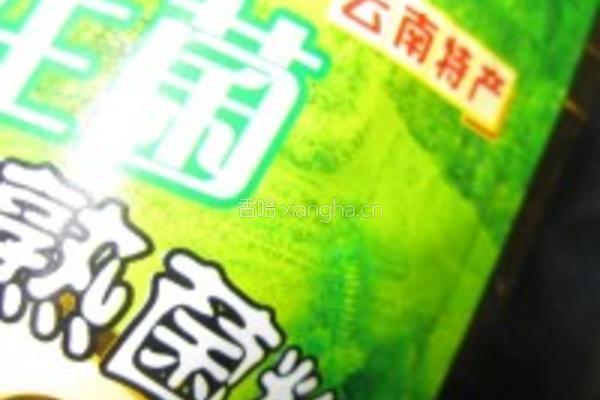 鲟鱼八珍锅的做法图解12