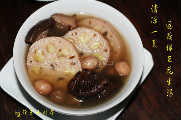 莲藕绿豆花生汤
