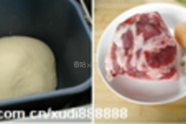澳洲羊肉水煎包的做法图解1