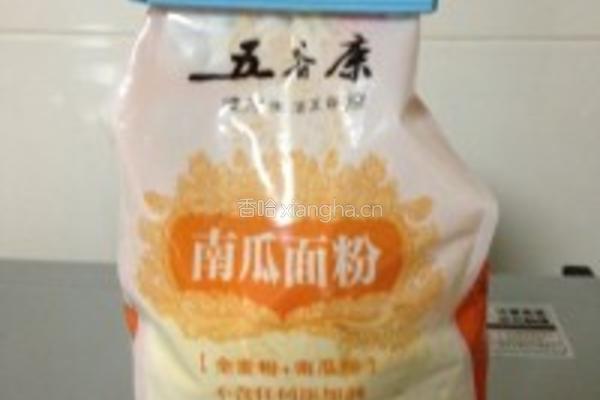 南瓜全麦面包的做法图解14