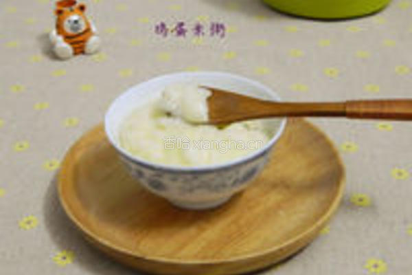 橄榄油鸡蛋米粥的做法图解4