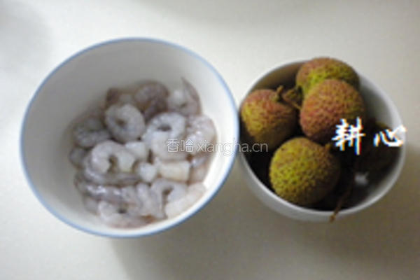 荔枝烩虾仁的做法图解1