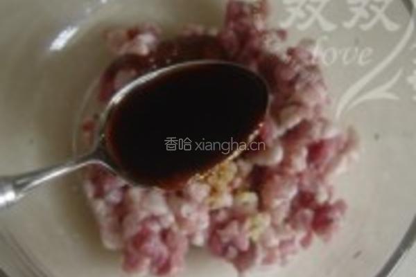 烫面苜蓿盒子饼的做法图解13